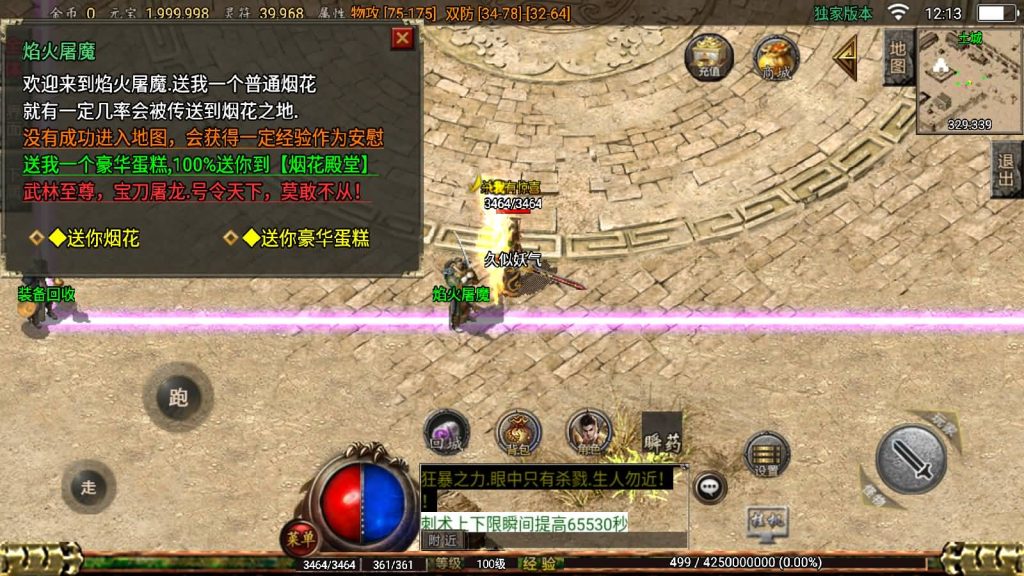 图片[13]源码下载-游戏源码下载-手机游戏源码下载-手机游戏服务端下载-服务端下载-游戏服务端下载-页游服务端下载-页游私服-端游私服-手游私服-游戏私服-网站源码下载-架设工具下载-私服下载【1.76百区复古点卡版本】战神引擎[白猪2]源码下载-游戏源码下载-手机游戏源码下载-手机游戏服务端下载-服务端下载-游戏服务端下载-页游服务端下载-页游私服-端游私服-手游私服-游戏私服-网站源码下载-架设工具下载-私服下载久似妖气源码网