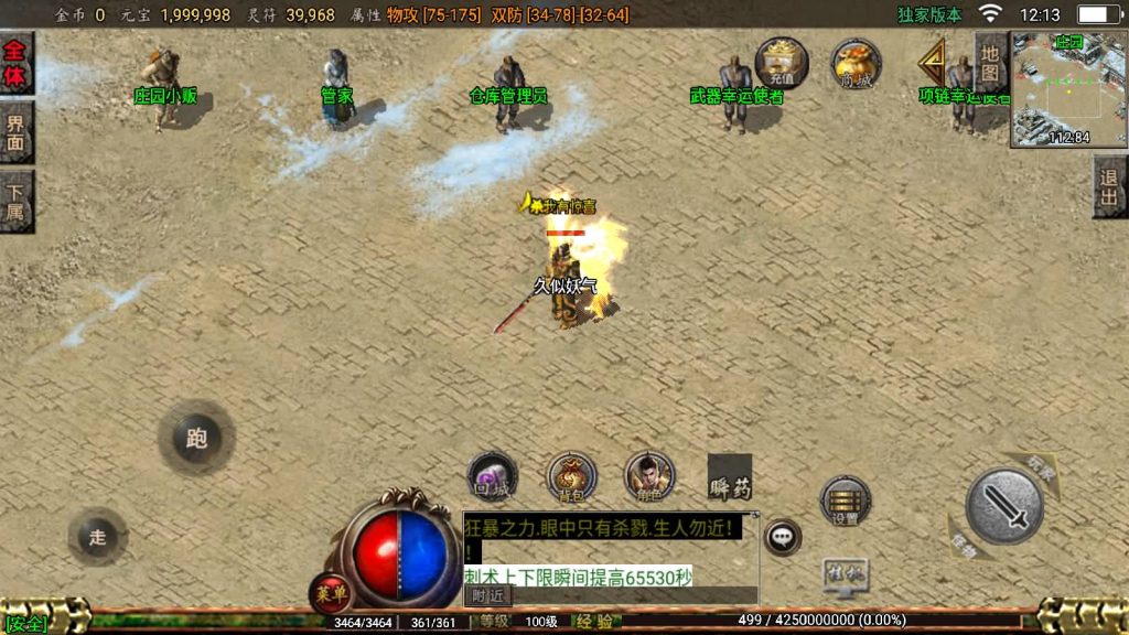 图片[14]源码下载-游戏源码下载-手机游戏源码下载-手机游戏服务端下载-服务端下载-游戏服务端下载-页游服务端下载-页游私服-端游私服-手游私服-游戏私服-网站源码下载-架设工具下载-私服下载【1.76百区复古点卡版本】战神引擎[白猪2]源码下载-游戏源码下载-手机游戏源码下载-手机游戏服务端下载-服务端下载-游戏服务端下载-页游服务端下载-页游私服-端游私服-手游私服-游戏私服-网站源码下载-架设工具下载-私服下载久似妖气源码网