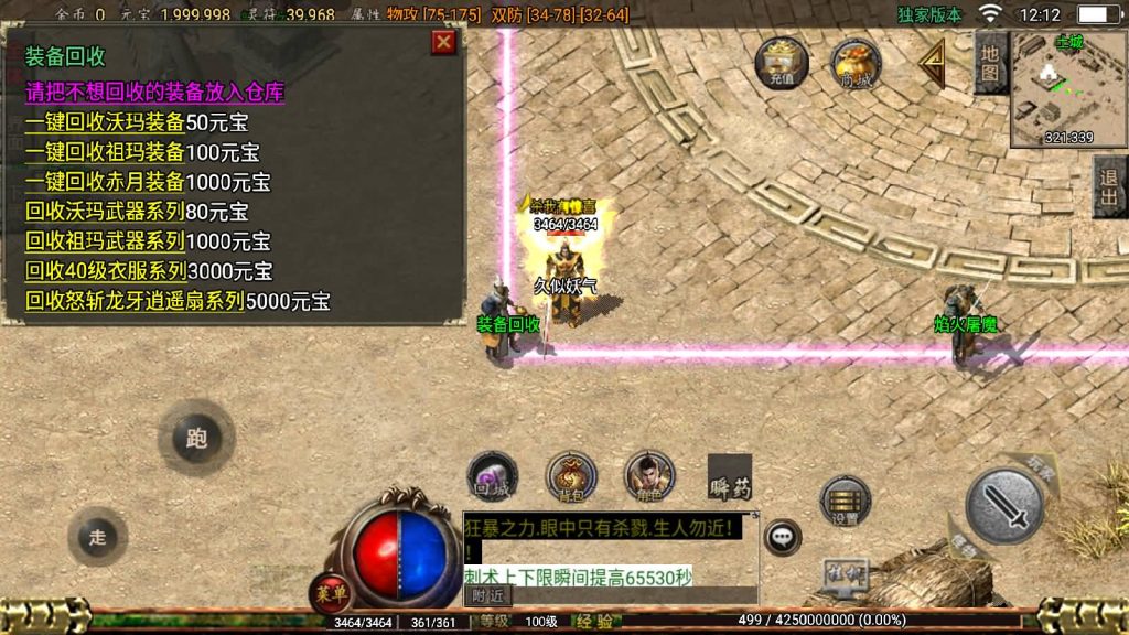 图片[11]源码下载-游戏源码下载-手机游戏源码下载-手机游戏服务端下载-服务端下载-游戏服务端下载-页游服务端下载-页游私服-端游私服-手游私服-游戏私服-网站源码下载-架设工具下载-私服下载【1.76百区复古点卡版本】战神引擎[白猪2]源码下载-游戏源码下载-手机游戏源码下载-手机游戏服务端下载-服务端下载-游戏服务端下载-页游服务端下载-页游私服-端游私服-手游私服-游戏私服-网站源码下载-架设工具下载-私服下载久似妖气源码网