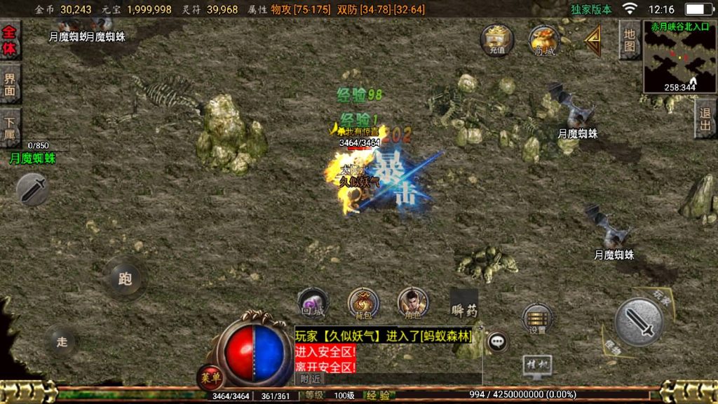 图片[19]源码下载-游戏源码下载-手机游戏源码下载-手机游戏服务端下载-服务端下载-游戏服务端下载-页游服务端下载-页游私服-端游私服-手游私服-游戏私服-网站源码下载-架设工具下载-私服下载【1.76百区复古点卡版本】战神引擎[白猪2]源码下载-游戏源码下载-手机游戏源码下载-手机游戏服务端下载-服务端下载-游戏服务端下载-页游服务端下载-页游私服-端游私服-手游私服-游戏私服-网站源码下载-架设工具下载-私服下载久似妖气源码网