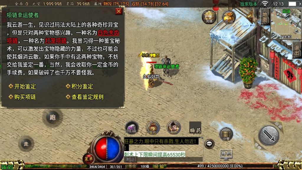 图片[15]源码下载-游戏源码下载-手机游戏源码下载-手机游戏服务端下载-服务端下载-游戏服务端下载-页游服务端下载-页游私服-端游私服-手游私服-游戏私服-网站源码下载-架设工具下载-私服下载【1.76百区复古点卡版本】战神引擎[白猪2]源码下载-游戏源码下载-手机游戏源码下载-手机游戏服务端下载-服务端下载-游戏服务端下载-页游服务端下载-页游私服-端游私服-手游私服-游戏私服-网站源码下载-架设工具下载-私服下载久似妖气源码网