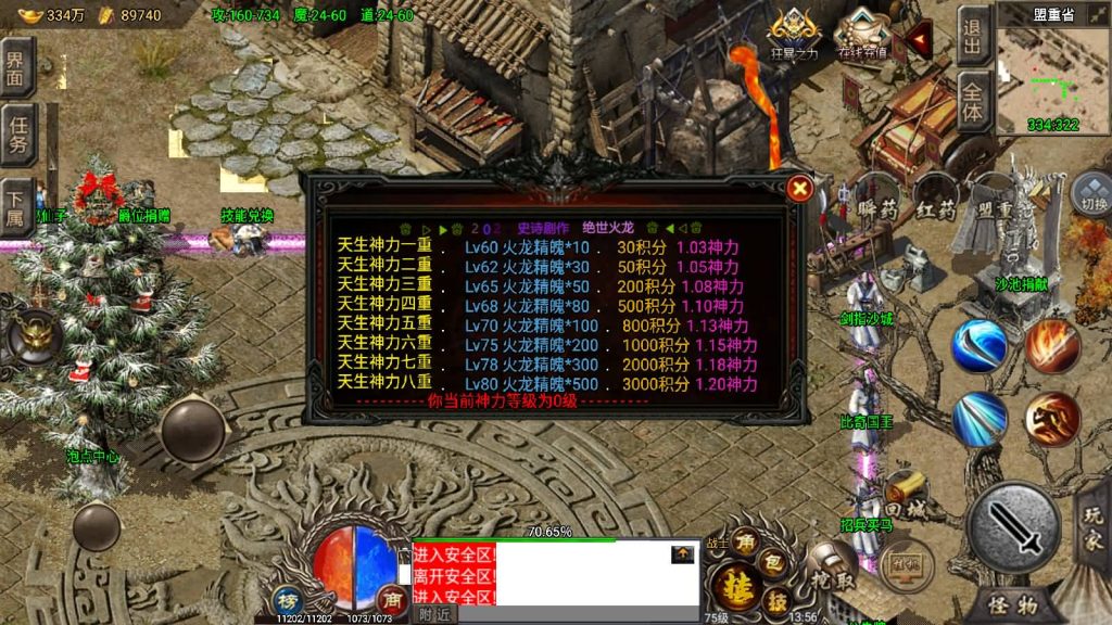 图片[2]源码下载-游戏源码下载-手机游戏源码下载-手机游戏服务端下载-服务端下载-游戏服务端下载-页游服务端下载-页游私服-端游私服-手游私服-游戏私服-网站源码下载-架设工具下载-私服下载【绝世火龙剑噬天下】战神引擎[小兰登录器]源码下载-游戏源码下载-手机游戏源码下载-手机游戏服务端下载-服务端下载-游戏服务端下载-页游服务端下载-页游私服-端游私服-手游私服-游戏私服-网站源码下载-架设工具下载-私服下载久似妖气源码网