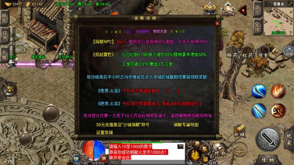 图片[10]源码下载-游戏源码下载-手机游戏源码下载-手机游戏服务端下载-服务端下载-游戏服务端下载-页游服务端下载-页游私服-端游私服-手游私服-游戏私服-网站源码下载-架设工具下载-私服下载【绝世火龙剑噬天下】战神引擎[小兰登录器]源码下载-游戏源码下载-手机游戏源码下载-手机游戏服务端下载-服务端下载-游戏服务端下载-页游服务端下载-页游私服-端游私服-手游私服-游戏私服-网站源码下载-架设工具下载-私服下载久似妖气源码网