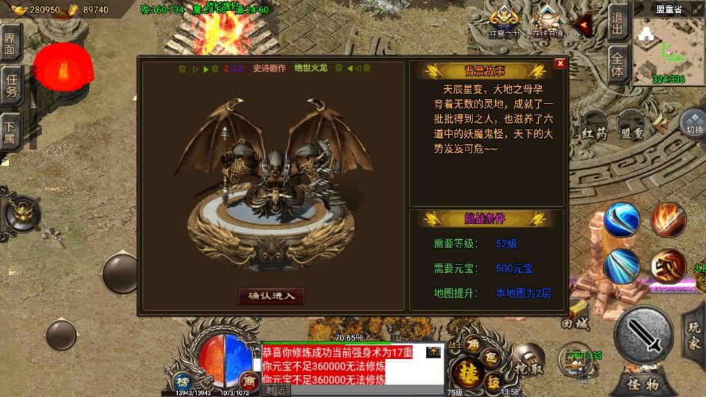 图片[17]源码下载-游戏源码下载-手机游戏源码下载-手机游戏服务端下载-服务端下载-游戏服务端下载-页游服务端下载-页游私服-端游私服-手游私服-游戏私服-网站源码下载-架设工具下载-私服下载【绝世火龙剑噬天下】战神引擎[小兰登录器]源码下载-游戏源码下载-手机游戏源码下载-手机游戏服务端下载-服务端下载-游戏服务端下载-页游服务端下载-页游私服-端游私服-手游私服-游戏私服-网站源码下载-架设工具下载-私服下载久似妖气源码网