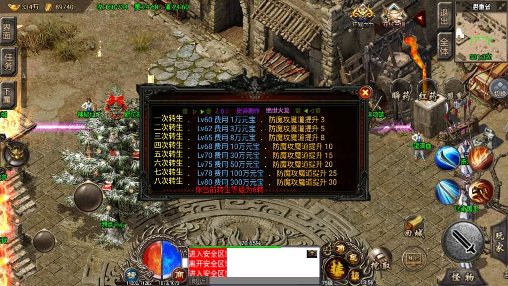 图片[3]源码下载-游戏源码下载-手机游戏源码下载-手机游戏服务端下载-服务端下载-游戏服务端下载-页游服务端下载-页游私服-端游私服-手游私服-游戏私服-网站源码下载-架设工具下载-私服下载【绝世火龙剑噬天下】战神引擎[小兰登录器]源码下载-游戏源码下载-手机游戏源码下载-手机游戏服务端下载-服务端下载-游戏服务端下载-页游服务端下载-页游私服-端游私服-手游私服-游戏私服-网站源码下载-架设工具下载-私服下载久似妖气源码网