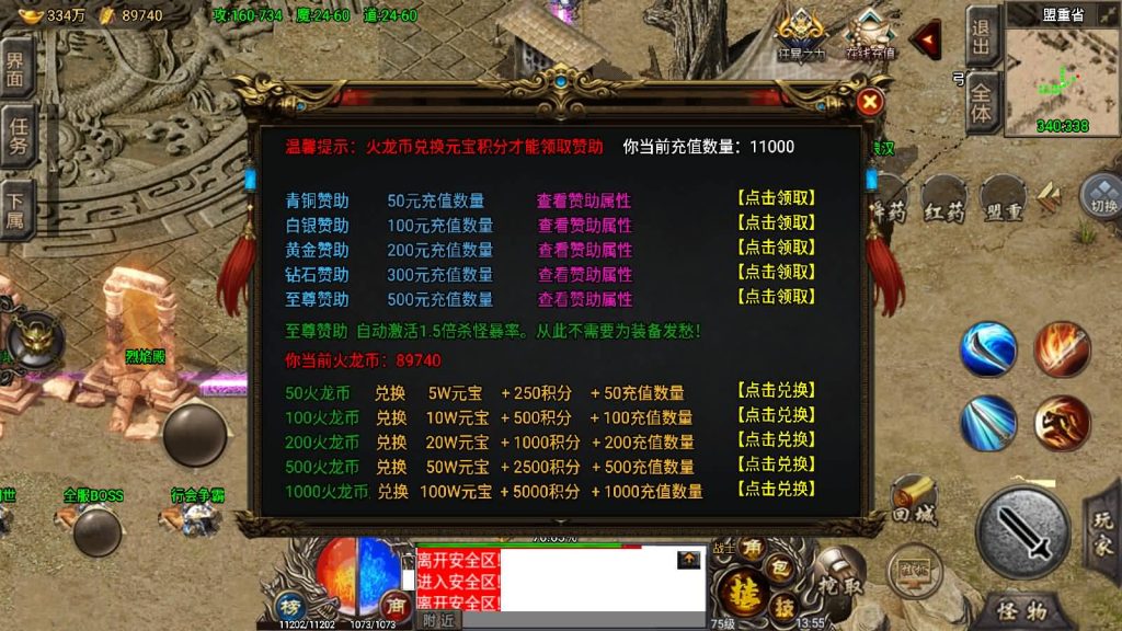 图片[11]源码下载-游戏源码下载-手机游戏源码下载-手机游戏服务端下载-服务端下载-游戏服务端下载-页游服务端下载-页游私服-端游私服-手游私服-游戏私服-网站源码下载-架设工具下载-私服下载【绝世火龙剑噬天下】战神引擎[小兰登录器]源码下载-游戏源码下载-手机游戏源码下载-手机游戏服务端下载-服务端下载-游戏服务端下载-页游服务端下载-页游私服-端游私服-手游私服-游戏私服-网站源码下载-架设工具下载-私服下载久似妖气源码网