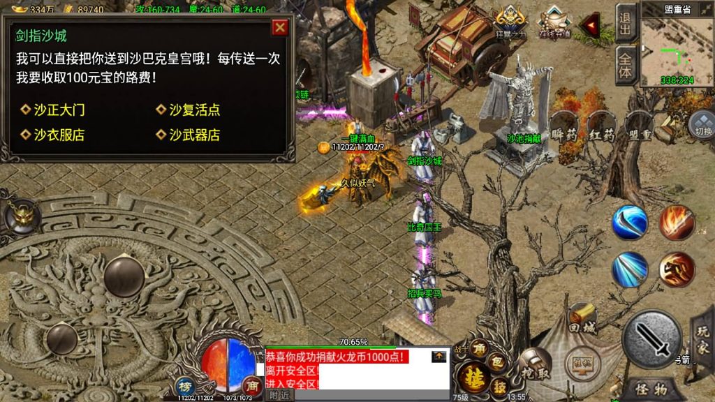 图片[9]源码下载-游戏源码下载-手机游戏源码下载-手机游戏服务端下载-服务端下载-游戏服务端下载-页游服务端下载-页游私服-端游私服-手游私服-游戏私服-网站源码下载-架设工具下载-私服下载【绝世火龙剑噬天下】战神引擎[小兰登录器]源码下载-游戏源码下载-手机游戏源码下载-手机游戏服务端下载-服务端下载-游戏服务端下载-页游服务端下载-页游私服-端游私服-手游私服-游戏私服-网站源码下载-架设工具下载-私服下载久似妖气源码网