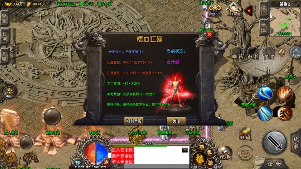 图片[12]源码下载-游戏源码下载-手机游戏源码下载-手机游戏服务端下载-服务端下载-游戏服务端下载-页游服务端下载-页游私服-端游私服-手游私服-游戏私服-网站源码下载-架设工具下载-私服下载【绝世火龙剑噬天下】战神引擎[小兰登录器]源码下载-游戏源码下载-手机游戏源码下载-手机游戏服务端下载-服务端下载-游戏服务端下载-页游服务端下载-页游私服-端游私服-手游私服-游戏私服-网站源码下载-架设工具下载-私服下载久似妖气源码网