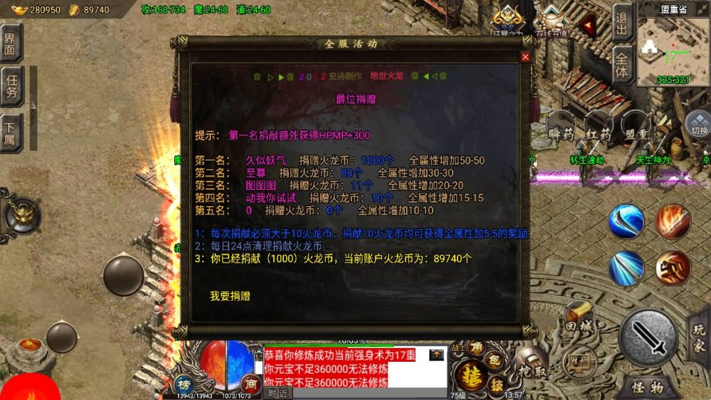 图片[15]源码下载-游戏源码下载-手机游戏源码下载-手机游戏服务端下载-服务端下载-游戏服务端下载-页游服务端下载-页游私服-端游私服-手游私服-游戏私服-网站源码下载-架设工具下载-私服下载【绝世火龙剑噬天下】战神引擎[小兰登录器]源码下载-游戏源码下载-手机游戏源码下载-手机游戏服务端下载-服务端下载-游戏服务端下载-页游服务端下载-页游私服-端游私服-手游私服-游戏私服-网站源码下载-架设工具下载-私服下载久似妖气源码网