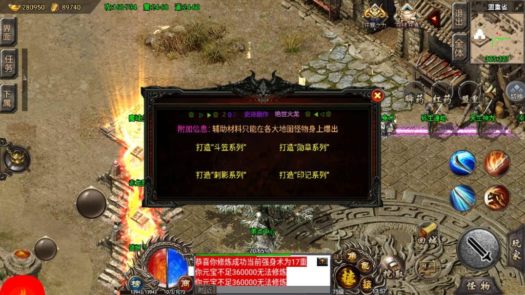 图片[16]源码下载-游戏源码下载-手机游戏源码下载-手机游戏服务端下载-服务端下载-游戏服务端下载-页游服务端下载-页游私服-端游私服-手游私服-游戏私服-网站源码下载-架设工具下载-私服下载【绝世火龙剑噬天下】战神引擎[小兰登录器]源码下载-游戏源码下载-手机游戏源码下载-手机游戏服务端下载-服务端下载-游戏服务端下载-页游服务端下载-页游私服-端游私服-手游私服-游戏私服-网站源码下载-架设工具下载-私服下载久似妖气源码网