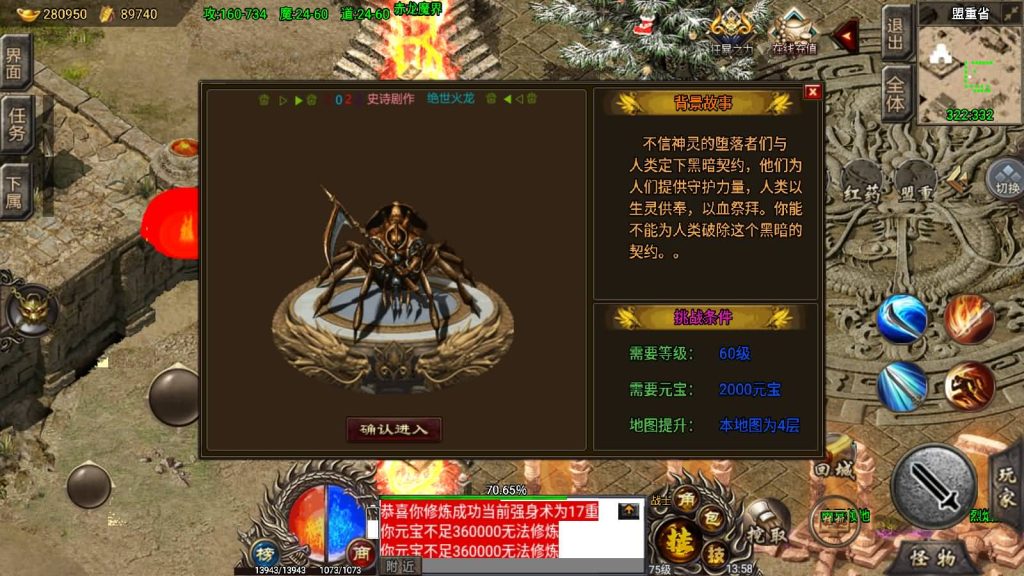 图片[19]源码下载-游戏源码下载-手机游戏源码下载-手机游戏服务端下载-服务端下载-游戏服务端下载-页游服务端下载-页游私服-端游私服-手游私服-游戏私服-网站源码下载-架设工具下载-私服下载【绝世火龙剑噬天下】战神引擎[小兰登录器]源码下载-游戏源码下载-手机游戏源码下载-手机游戏服务端下载-服务端下载-游戏服务端下载-页游服务端下载-页游私服-端游私服-手游私服-游戏私服-网站源码下载-架设工具下载-私服下载久似妖气源码网