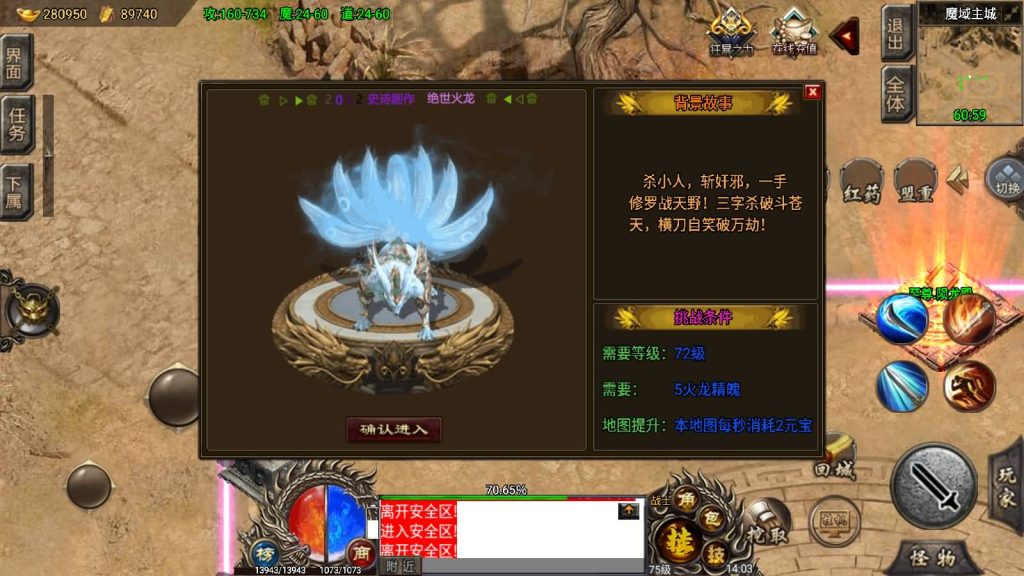 图片[40]源码下载-游戏源码下载-手机游戏源码下载-手机游戏服务端下载-服务端下载-游戏服务端下载-页游服务端下载-页游私服-端游私服-手游私服-游戏私服-网站源码下载-架设工具下载-私服下载【绝世火龙剑噬天下】战神引擎[小兰登录器]源码下载-游戏源码下载-手机游戏源码下载-手机游戏服务端下载-服务端下载-游戏服务端下载-页游服务端下载-页游私服-端游私服-手游私服-游戏私服-网站源码下载-架设工具下载-私服下载久似妖气源码网