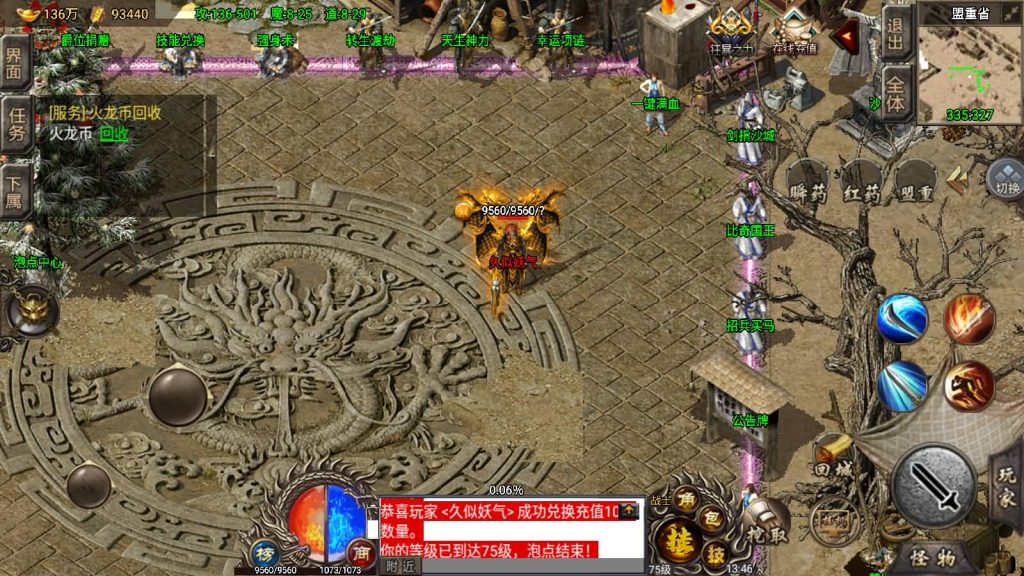 图片[6]源码下载-游戏源码下载-手机游戏源码下载-手机游戏服务端下载-服务端下载-游戏服务端下载-页游服务端下载-页游私服-端游私服-手游私服-游戏私服-网站源码下载-架设工具下载-私服下载【绝世火龙剑噬天下】战神引擎[小兰登录器]源码下载-游戏源码下载-手机游戏源码下载-手机游戏服务端下载-服务端下载-游戏服务端下载-页游服务端下载-页游私服-端游私服-手游私服-游戏私服-网站源码下载-架设工具下载-私服下载久似妖气源码网