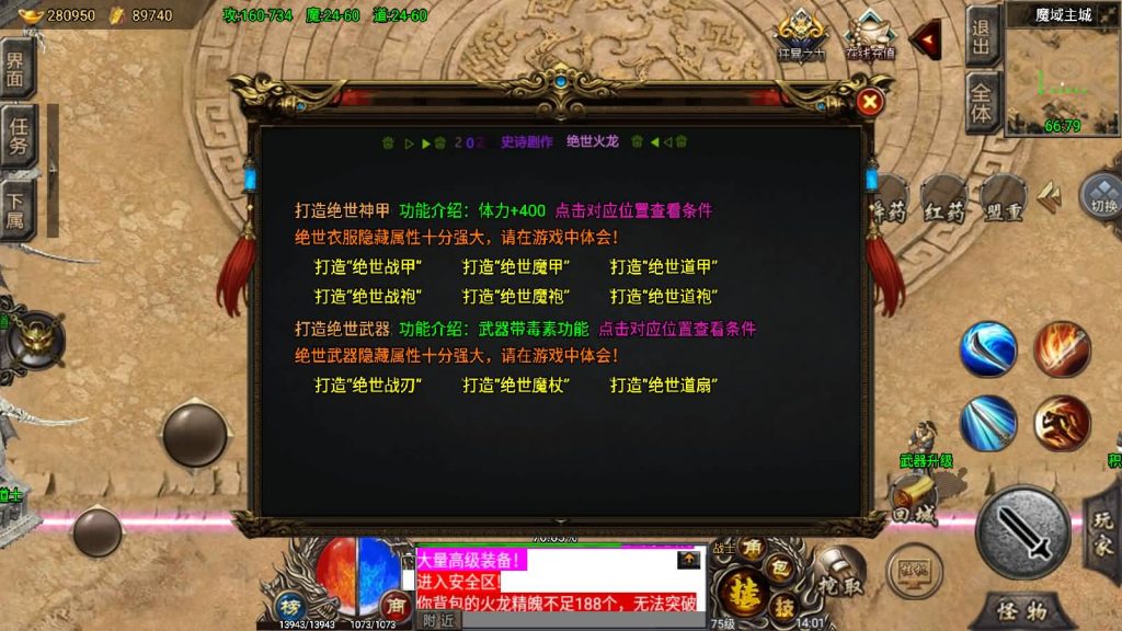 图片[34]源码下载-游戏源码下载-手机游戏源码下载-手机游戏服务端下载-服务端下载-游戏服务端下载-页游服务端下载-页游私服-端游私服-手游私服-游戏私服-网站源码下载-架设工具下载-私服下载【绝世火龙剑噬天下】战神引擎[小兰登录器]源码下载-游戏源码下载-手机游戏源码下载-手机游戏服务端下载-服务端下载-游戏服务端下载-页游服务端下载-页游私服-端游私服-手游私服-游戏私服-网站源码下载-架设工具下载-私服下载久似妖气源码网