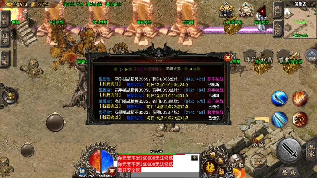 图片[21]源码下载-游戏源码下载-手机游戏源码下载-手机游戏服务端下载-服务端下载-游戏服务端下载-页游服务端下载-页游私服-端游私服-手游私服-游戏私服-网站源码下载-架设工具下载-私服下载【绝世火龙剑噬天下】战神引擎[小兰登录器]源码下载-游戏源码下载-手机游戏源码下载-手机游戏服务端下载-服务端下载-游戏服务端下载-页游服务端下载-页游私服-端游私服-手游私服-游戏私服-网站源码下载-架设工具下载-私服下载久似妖气源码网