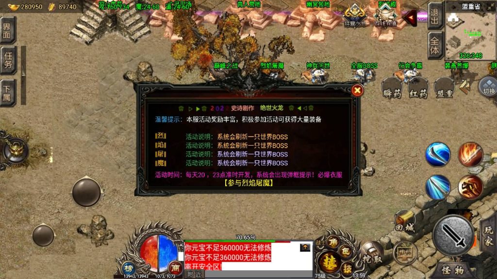 图片[24]源码下载-游戏源码下载-手机游戏源码下载-手机游戏服务端下载-服务端下载-游戏服务端下载-页游服务端下载-页游私服-端游私服-手游私服-游戏私服-网站源码下载-架设工具下载-私服下载【绝世火龙剑噬天下】战神引擎[小兰登录器]源码下载-游戏源码下载-手机游戏源码下载-手机游戏服务端下载-服务端下载-游戏服务端下载-页游服务端下载-页游私服-端游私服-手游私服-游戏私服-网站源码下载-架设工具下载-私服下载久似妖气源码网