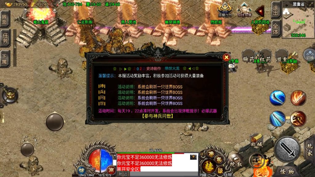 图片[23]源码下载-游戏源码下载-手机游戏源码下载-手机游戏服务端下载-服务端下载-游戏服务端下载-页游服务端下载-页游私服-端游私服-手游私服-游戏私服-网站源码下载-架设工具下载-私服下载【绝世火龙剑噬天下】战神引擎[小兰登录器]源码下载-游戏源码下载-手机游戏源码下载-手机游戏服务端下载-服务端下载-游戏服务端下载-页游服务端下载-页游私服-端游私服-手游私服-游戏私服-网站源码下载-架设工具下载-私服下载久似妖气源码网