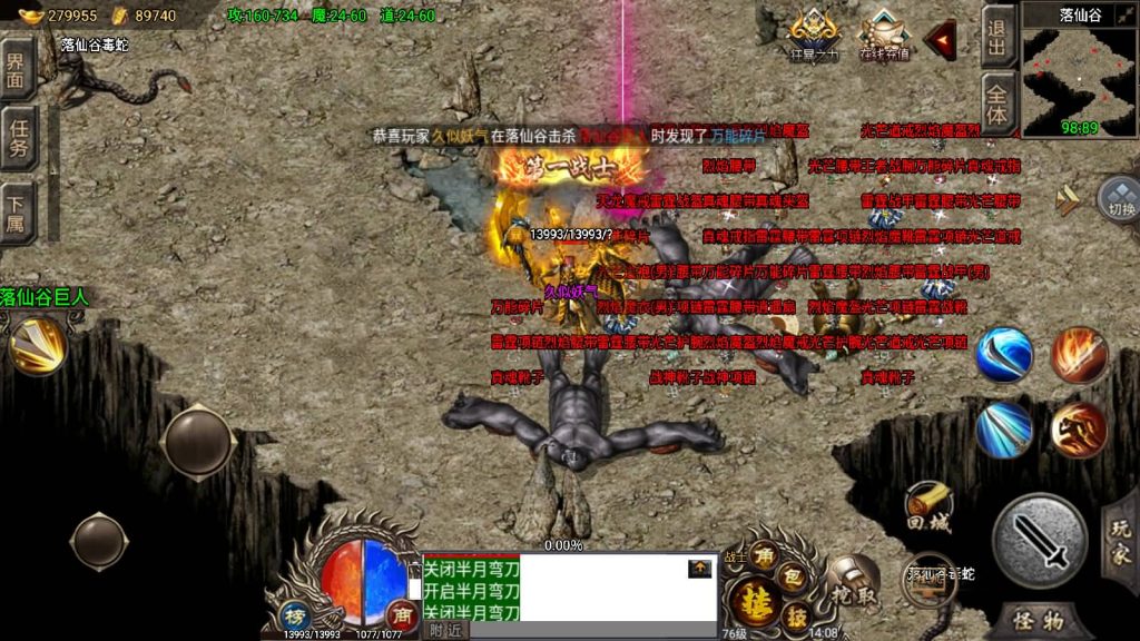 图片[41]源码下载-游戏源码下载-手机游戏源码下载-手机游戏服务端下载-服务端下载-游戏服务端下载-页游服务端下载-页游私服-端游私服-手游私服-游戏私服-网站源码下载-架设工具下载-私服下载【绝世火龙剑噬天下】战神引擎[小兰登录器]源码下载-游戏源码下载-手机游戏源码下载-手机游戏服务端下载-服务端下载-游戏服务端下载-页游服务端下载-页游私服-端游私服-手游私服-游戏私服-网站源码下载-架设工具下载-私服下载久似妖气源码网