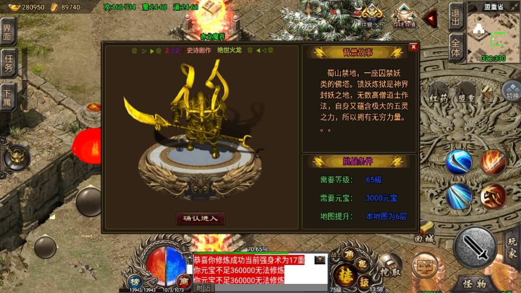 图片[42]源码下载-游戏源码下载-手机游戏源码下载-手机游戏服务端下载-服务端下载-游戏服务端下载-页游服务端下载-页游私服-端游私服-手游私服-游戏私服-网站源码下载-架设工具下载-私服下载【绝世火龙剑噬天下】战神引擎[小兰登录器]源码下载-游戏源码下载-手机游戏源码下载-手机游戏服务端下载-服务端下载-游戏服务端下载-页游服务端下载-页游私服-端游私服-手游私服-游戏私服-网站源码下载-架设工具下载-私服下载久似妖气源码网