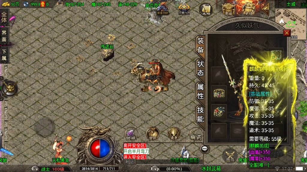 图片[1]源码下载-游戏源码下载-手机游戏源码下载-手机游戏服务端下载-服务端下载-游戏服务端下载-页游服务端下载-页游私服-端游私服-手游私服-游戏私服-网站源码下载-架设工具下载-私服下载【冰封武易】战神引擎[白猪3]源码下载-游戏源码下载-手机游戏源码下载-手机游戏服务端下载-服务端下载-游戏服务端下载-页游服务端下载-页游私服-端游私服-手游私服-游戏私服-网站源码下载-架设工具下载-私服下载久似妖气源码网