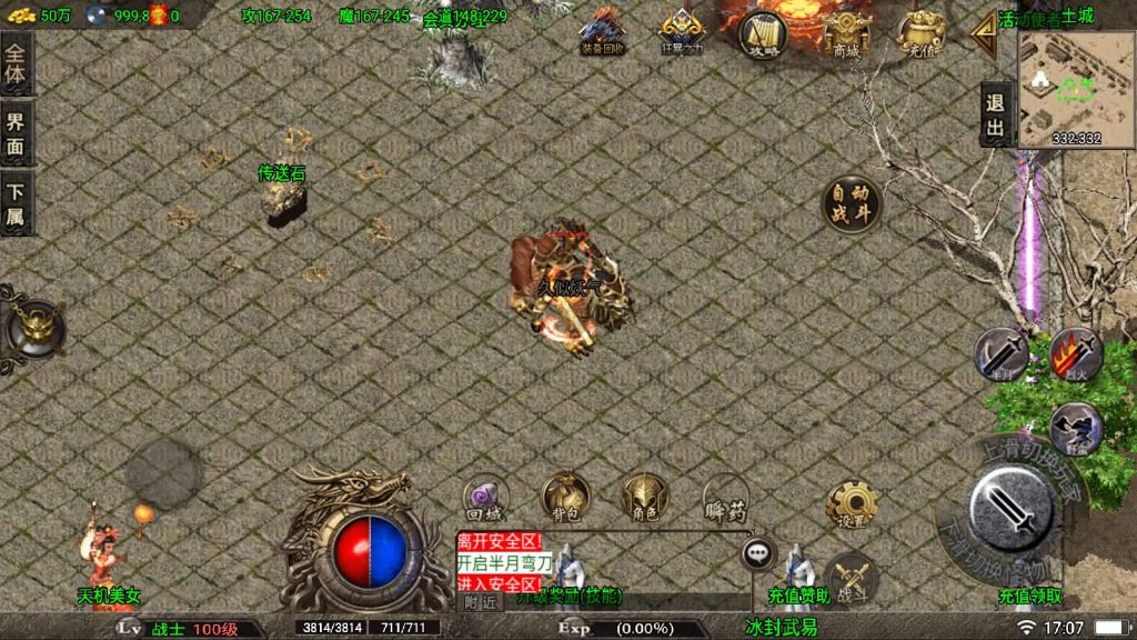 图片[6]源码下载-游戏源码下载-手机游戏源码下载-手机游戏服务端下载-服务端下载-游戏服务端下载-页游服务端下载-页游私服-端游私服-手游私服-游戏私服-网站源码下载-架设工具下载-私服下载【冰封武易】战神引擎[白猪3]源码下载-游戏源码下载-手机游戏源码下载-手机游戏服务端下载-服务端下载-游戏服务端下载-页游服务端下载-页游私服-端游私服-手游私服-游戏私服-网站源码下载-架设工具下载-私服下载久似妖气源码网