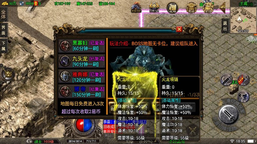 图片[2]源码下载-游戏源码下载-手机游戏源码下载-手机游戏服务端下载-服务端下载-游戏服务端下载-页游服务端下载-页游私服-端游私服-手游私服-游戏私服-网站源码下载-架设工具下载-私服下载【冰封武易】战神引擎[白猪3]源码下载-游戏源码下载-手机游戏源码下载-手机游戏服务端下载-服务端下载-游戏服务端下载-页游服务端下载-页游私服-端游私服-手游私服-游戏私服-网站源码下载-架设工具下载-私服下载久似妖气源码网