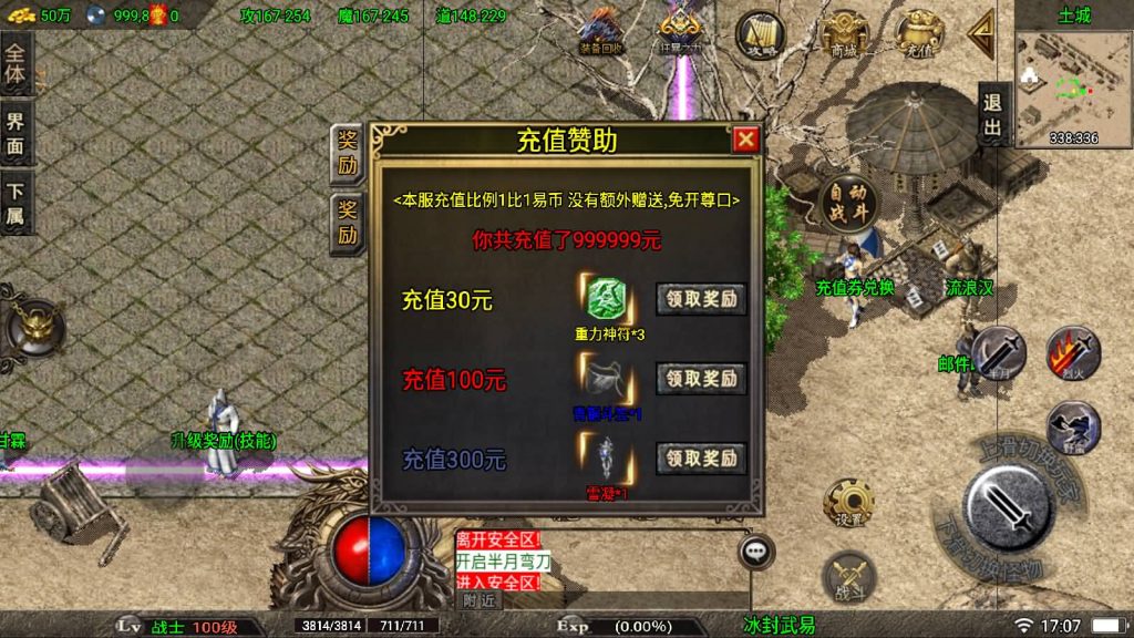 图片[7]源码下载-游戏源码下载-手机游戏源码下载-手机游戏服务端下载-服务端下载-游戏服务端下载-页游服务端下载-页游私服-端游私服-手游私服-游戏私服-网站源码下载-架设工具下载-私服下载【冰封武易】战神引擎[白猪3]源码下载-游戏源码下载-手机游戏源码下载-手机游戏服务端下载-服务端下载-游戏服务端下载-页游服务端下载-页游私服-端游私服-手游私服-游戏私服-网站源码下载-架设工具下载-私服下载久似妖气源码网