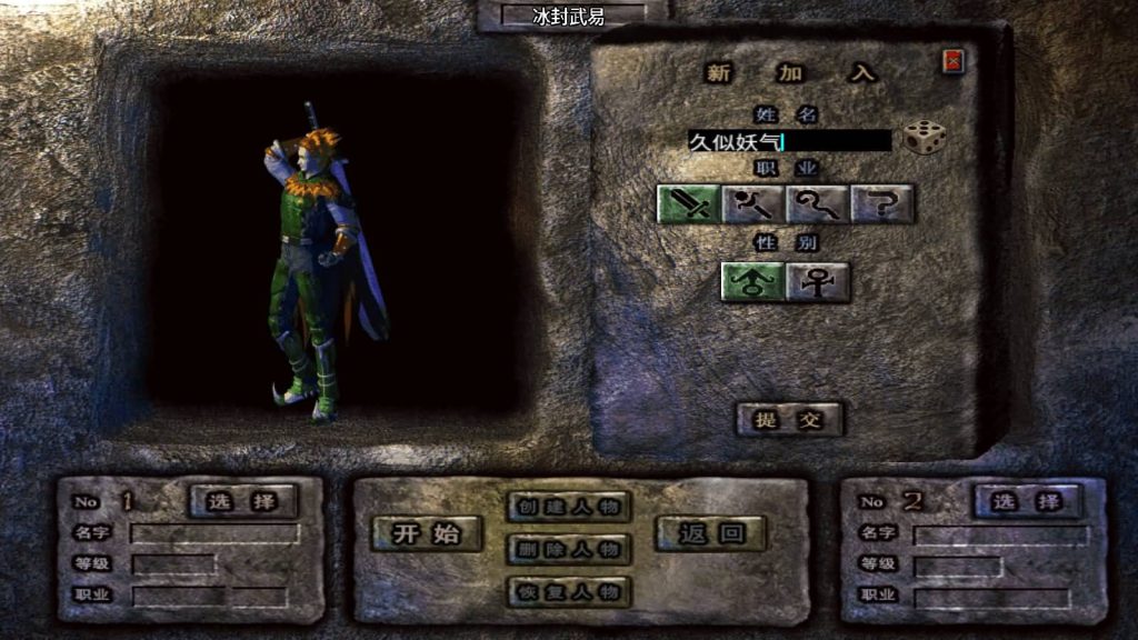 图片[5]源码下载-游戏源码下载-手机游戏源码下载-手机游戏服务端下载-服务端下载-游戏服务端下载-页游服务端下载-页游私服-端游私服-手游私服-游戏私服-网站源码下载-架设工具下载-私服下载【冰封武易】战神引擎[白猪3]源码下载-游戏源码下载-手机游戏源码下载-手机游戏服务端下载-服务端下载-游戏服务端下载-页游服务端下载-页游私服-端游私服-手游私服-游戏私服-网站源码下载-架设工具下载-私服下载久似妖气源码网