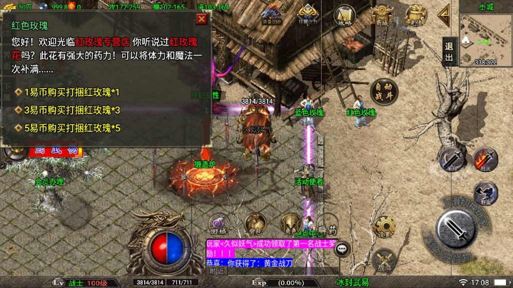 图片[10]源码下载-游戏源码下载-手机游戏源码下载-手机游戏服务端下载-服务端下载-游戏服务端下载-页游服务端下载-页游私服-端游私服-手游私服-游戏私服-网站源码下载-架设工具下载-私服下载【冰封武易】战神引擎[白猪3]源码下载-游戏源码下载-手机游戏源码下载-手机游戏服务端下载-服务端下载-游戏服务端下载-页游服务端下载-页游私服-端游私服-手游私服-游戏私服-网站源码下载-架设工具下载-私服下载久似妖气源码网