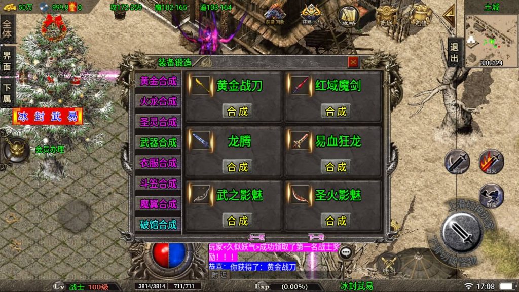 图片[11]源码下载-游戏源码下载-手机游戏源码下载-手机游戏服务端下载-服务端下载-游戏服务端下载-页游服务端下载-页游私服-端游私服-手游私服-游戏私服-网站源码下载-架设工具下载-私服下载【冰封武易】战神引擎[白猪3]源码下载-游戏源码下载-手机游戏源码下载-手机游戏服务端下载-服务端下载-游戏服务端下载-页游服务端下载-页游私服-端游私服-手游私服-游戏私服-网站源码下载-架设工具下载-私服下载久似妖气源码网