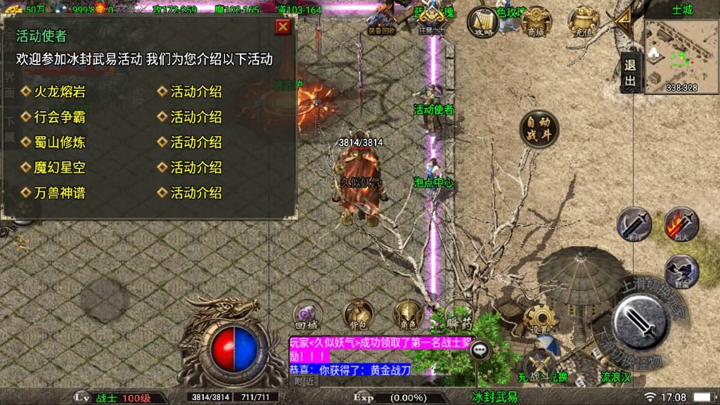 图片[8]源码下载-游戏源码下载-手机游戏源码下载-手机游戏服务端下载-服务端下载-游戏服务端下载-页游服务端下载-页游私服-端游私服-手游私服-游戏私服-网站源码下载-架设工具下载-私服下载【冰封武易】战神引擎[白猪3]源码下载-游戏源码下载-手机游戏源码下载-手机游戏服务端下载-服务端下载-游戏服务端下载-页游服务端下载-页游私服-端游私服-手游私服-游戏私服-网站源码下载-架设工具下载-私服下载久似妖气源码网