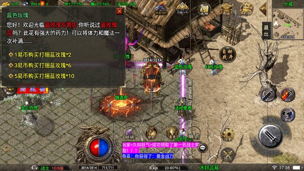 图片[9]源码下载-游戏源码下载-手机游戏源码下载-手机游戏服务端下载-服务端下载-游戏服务端下载-页游服务端下载-页游私服-端游私服-手游私服-游戏私服-网站源码下载-架设工具下载-私服下载【冰封武易】战神引擎[白猪3]源码下载-游戏源码下载-手机游戏源码下载-手机游戏服务端下载-服务端下载-游戏服务端下载-页游服务端下载-页游私服-端游私服-手游私服-游戏私服-网站源码下载-架设工具下载-私服下载久似妖气源码网