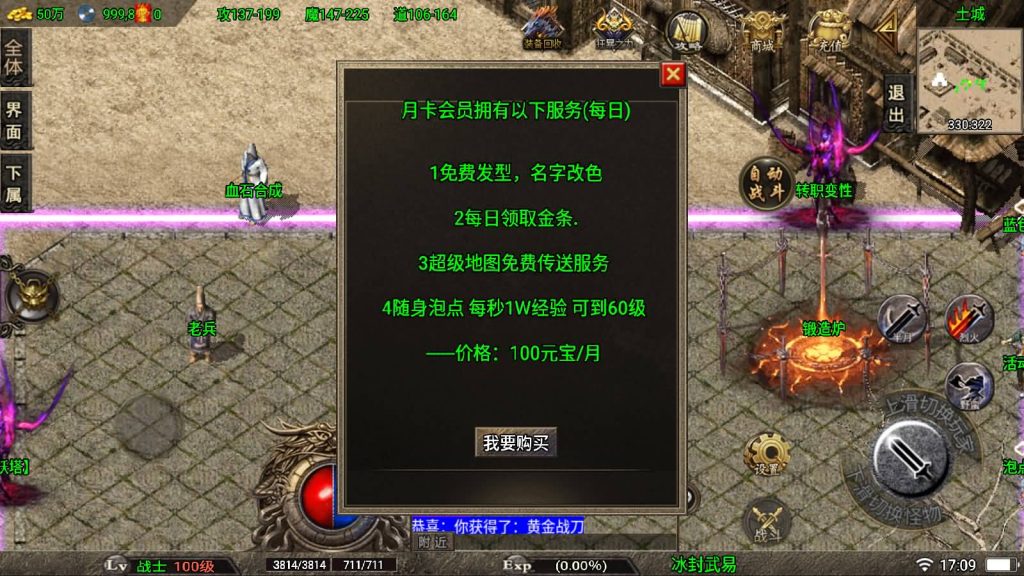 图片[13]源码下载-游戏源码下载-手机游戏源码下载-手机游戏服务端下载-服务端下载-游戏服务端下载-页游服务端下载-页游私服-端游私服-手游私服-游戏私服-网站源码下载-架设工具下载-私服下载【冰封武易】战神引擎[白猪3]源码下载-游戏源码下载-手机游戏源码下载-手机游戏服务端下载-服务端下载-游戏服务端下载-页游服务端下载-页游私服-端游私服-手游私服-游戏私服-网站源码下载-架设工具下载-私服下载久似妖气源码网