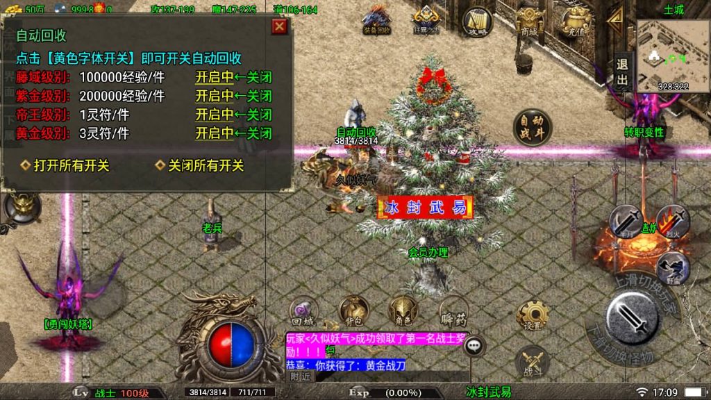 图片[14]源码下载-游戏源码下载-手机游戏源码下载-手机游戏服务端下载-服务端下载-游戏服务端下载-页游服务端下载-页游私服-端游私服-手游私服-游戏私服-网站源码下载-架设工具下载-私服下载【冰封武易】战神引擎[白猪3]源码下载-游戏源码下载-手机游戏源码下载-手机游戏服务端下载-服务端下载-游戏服务端下载-页游服务端下载-页游私服-端游私服-手游私服-游戏私服-网站源码下载-架设工具下载-私服下载久似妖气源码网