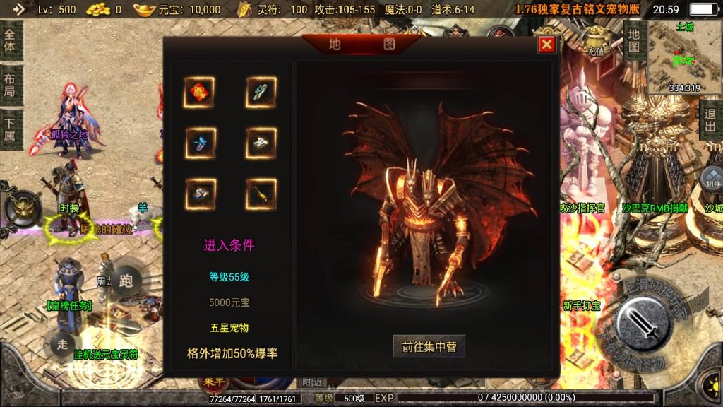 图片[1]源码下载-游戏源码下载-手机游戏源码下载-手机游戏服务端下载-服务端下载-游戏服务端下载-页游服务端下载-页游私服-端游私服-手游私服-游戏私服-网站源码下载-架设工具下载-私服下载【1.76神器之宠物铭文第三季】战神引擎[白猪2]源码下载-游戏源码下载-手机游戏源码下载-手机游戏服务端下载-服务端下载-游戏服务端下载-页游服务端下载-页游私服-端游私服-手游私服-游戏私服-网站源码下载-架设工具下载-私服下载久似妖气源码网