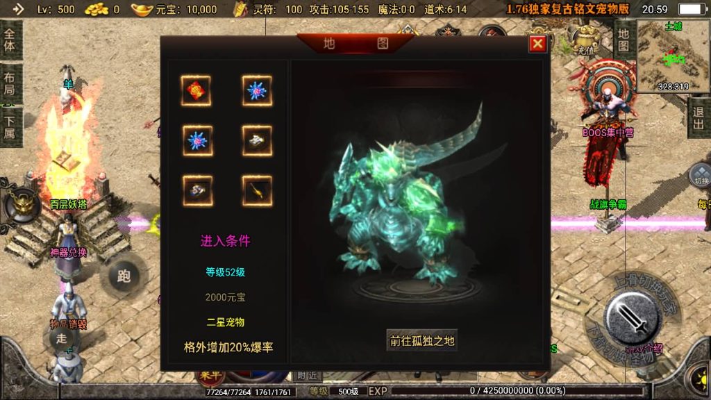 图片[7]源码下载-游戏源码下载-手机游戏源码下载-手机游戏服务端下载-服务端下载-游戏服务端下载-页游服务端下载-页游私服-端游私服-手游私服-游戏私服-网站源码下载-架设工具下载-私服下载【1.76神器之宠物铭文第三季】战神引擎[白猪2]源码下载-游戏源码下载-手机游戏源码下载-手机游戏服务端下载-服务端下载-游戏服务端下载-页游服务端下载-页游私服-端游私服-手游私服-游戏私服-网站源码下载-架设工具下载-私服下载久似妖气源码网