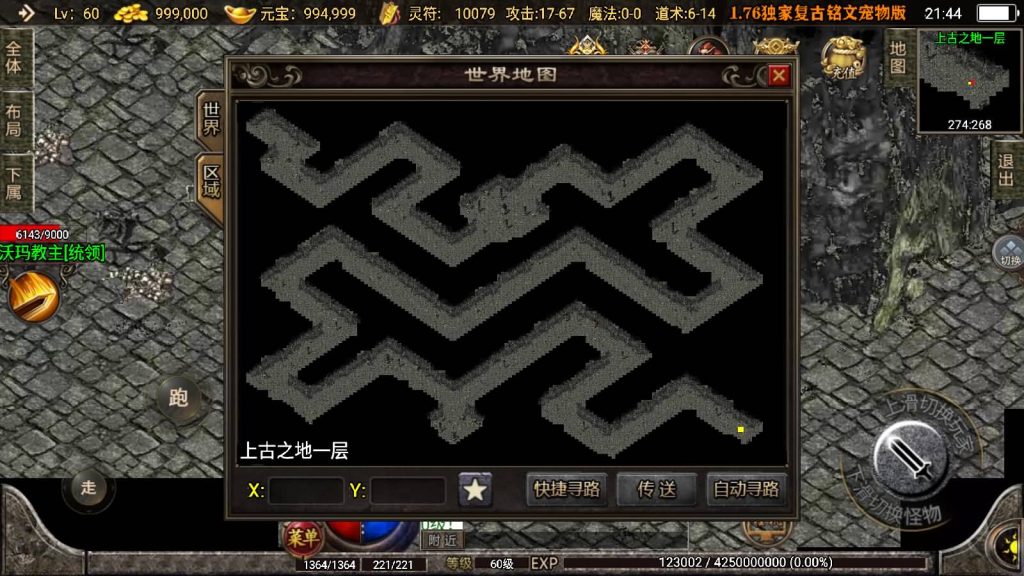 图片[19]源码下载-游戏源码下载-手机游戏源码下载-手机游戏服务端下载-服务端下载-游戏服务端下载-页游服务端下载-页游私服-端游私服-手游私服-游戏私服-网站源码下载-架设工具下载-私服下载【1.76神器之宠物铭文第三季】战神引擎[白猪2]源码下载-游戏源码下载-手机游戏源码下载-手机游戏服务端下载-服务端下载-游戏服务端下载-页游服务端下载-页游私服-端游私服-手游私服-游戏私服-网站源码下载-架设工具下载-私服下载久似妖气源码网