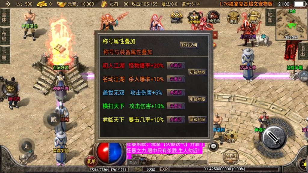 图片[10]源码下载-游戏源码下载-手机游戏源码下载-手机游戏服务端下载-服务端下载-游戏服务端下载-页游服务端下载-页游私服-端游私服-手游私服-游戏私服-网站源码下载-架设工具下载-私服下载【1.76神器之宠物铭文第三季】战神引擎[白猪2]源码下载-游戏源码下载-手机游戏源码下载-手机游戏服务端下载-服务端下载-游戏服务端下载-页游服务端下载-页游私服-端游私服-手游私服-游戏私服-网站源码下载-架设工具下载-私服下载久似妖气源码网