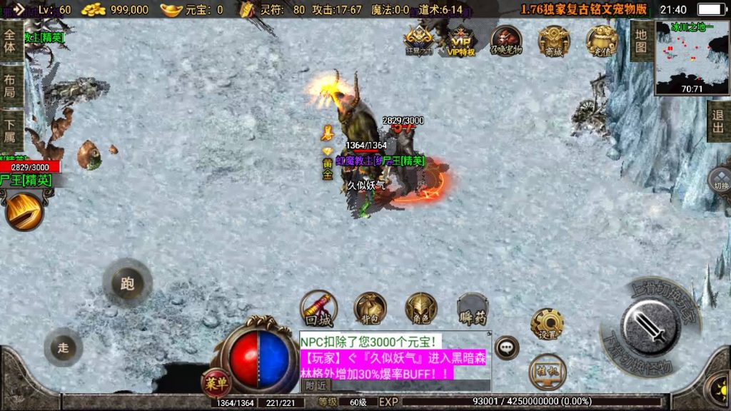 图片[17]源码下载-游戏源码下载-手机游戏源码下载-手机游戏服务端下载-服务端下载-游戏服务端下载-页游服务端下载-页游私服-端游私服-手游私服-游戏私服-网站源码下载-架设工具下载-私服下载【1.76神器之宠物铭文第三季】战神引擎[白猪2]源码下载-游戏源码下载-手机游戏源码下载-手机游戏服务端下载-服务端下载-游戏服务端下载-页游服务端下载-页游私服-端游私服-手游私服-游戏私服-网站源码下载-架设工具下载-私服下载久似妖气源码网