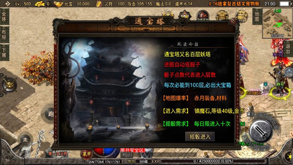 图片[9]源码下载-游戏源码下载-手机游戏源码下载-手机游戏服务端下载-服务端下载-游戏服务端下载-页游服务端下载-页游私服-端游私服-手游私服-游戏私服-网站源码下载-架设工具下载-私服下载【1.76神器之宠物铭文第三季】战神引擎[白猪2]源码下载-游戏源码下载-手机游戏源码下载-手机游戏服务端下载-服务端下载-游戏服务端下载-页游服务端下载-页游私服-端游私服-手游私服-游戏私服-网站源码下载-架设工具下载-私服下载久似妖气源码网