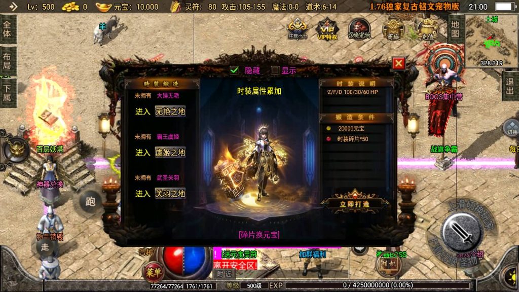 图片[11]源码下载-游戏源码下载-手机游戏源码下载-手机游戏服务端下载-服务端下载-游戏服务端下载-页游服务端下载-页游私服-端游私服-手游私服-游戏私服-网站源码下载-架设工具下载-私服下载【1.76神器之宠物铭文第三季】战神引擎[白猪2]源码下载-游戏源码下载-手机游戏源码下载-手机游戏服务端下载-服务端下载-游戏服务端下载-页游服务端下载-页游私服-端游私服-手游私服-游戏私服-网站源码下载-架设工具下载-私服下载久似妖气源码网