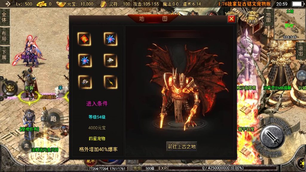 图片[6]源码下载-游戏源码下载-手机游戏源码下载-手机游戏服务端下载-服务端下载-游戏服务端下载-页游服务端下载-页游私服-端游私服-手游私服-游戏私服-网站源码下载-架设工具下载-私服下载【1.76神器之宠物铭文第三季】战神引擎[白猪2]源码下载-游戏源码下载-手机游戏源码下载-手机游戏服务端下载-服务端下载-游戏服务端下载-页游服务端下载-页游私服-端游私服-手游私服-游戏私服-网站源码下载-架设工具下载-私服下载久似妖气源码网