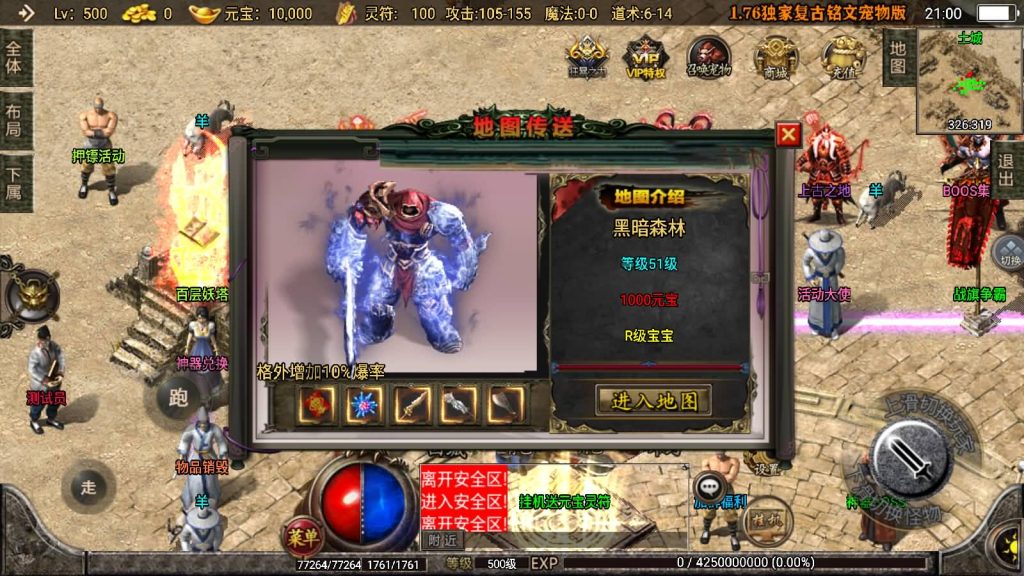 图片[8]源码下载-游戏源码下载-手机游戏源码下载-手机游戏服务端下载-服务端下载-游戏服务端下载-页游服务端下载-页游私服-端游私服-手游私服-游戏私服-网站源码下载-架设工具下载-私服下载【1.76神器之宠物铭文第三季】战神引擎[白猪2]源码下载-游戏源码下载-手机游戏源码下载-手机游戏服务端下载-服务端下载-游戏服务端下载-页游服务端下载-页游私服-端游私服-手游私服-游戏私服-网站源码下载-架设工具下载-私服下载久似妖气源码网