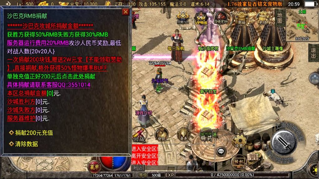 图片[5]源码下载-游戏源码下载-手机游戏源码下载-手机游戏服务端下载-服务端下载-游戏服务端下载-页游服务端下载-页游私服-端游私服-手游私服-游戏私服-网站源码下载-架设工具下载-私服下载【1.76神器之宠物铭文第三季】战神引擎[白猪2]源码下载-游戏源码下载-手机游戏源码下载-手机游戏服务端下载-服务端下载-游戏服务端下载-页游服务端下载-页游私服-端游私服-手游私服-游戏私服-网站源码下载-架设工具下载-私服下载久似妖气源码网