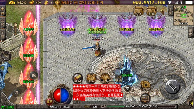 【灭世传说单职业五大陆特色】战神引擎[白猪2]源码下载-游戏源码下载-手机游戏源码下载-手机游戏服务端下载-服务端下载-游戏服务端下载-页游服务端下载-页游私服-端游私服-手游私服-游戏私服-网站源码下载-架设工具下载-私服下载久似妖气源码网