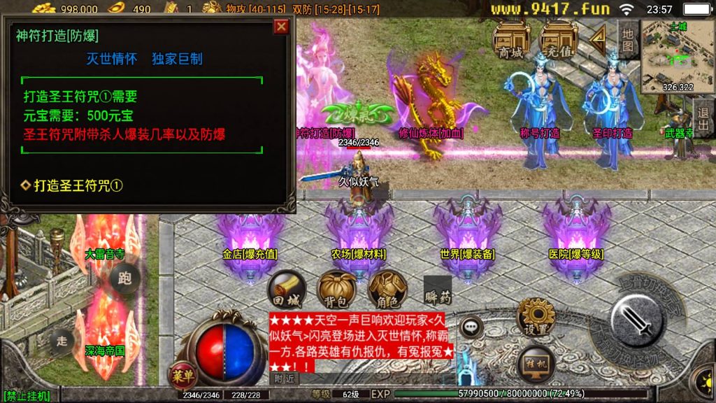 图片[13]源码下载-游戏源码下载-手机游戏源码下载-手机游戏服务端下载-服务端下载-游戏服务端下载-页游服务端下载-页游私服-端游私服-手游私服-游戏私服-网站源码下载-架设工具下载-私服下载【灭世传说单职业五大陆特色】战神引擎[白猪2]源码下载-游戏源码下载-手机游戏源码下载-手机游戏服务端下载-服务端下载-游戏服务端下载-页游服务端下载-页游私服-端游私服-手游私服-游戏私服-网站源码下载-架设工具下载-私服下载久似妖气源码网