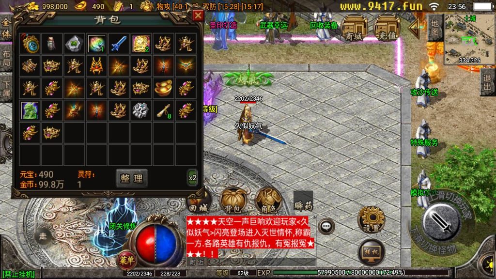 图片[10]源码下载-游戏源码下载-手机游戏源码下载-手机游戏服务端下载-服务端下载-游戏服务端下载-页游服务端下载-页游私服-端游私服-手游私服-游戏私服-网站源码下载-架设工具下载-私服下载【灭世传说单职业五大陆特色】战神引擎[白猪2]源码下载-游戏源码下载-手机游戏源码下载-手机游戏服务端下载-服务端下载-游戏服务端下载-页游服务端下载-页游私服-端游私服-手游私服-游戏私服-网站源码下载-架设工具下载-私服下载久似妖气源码网