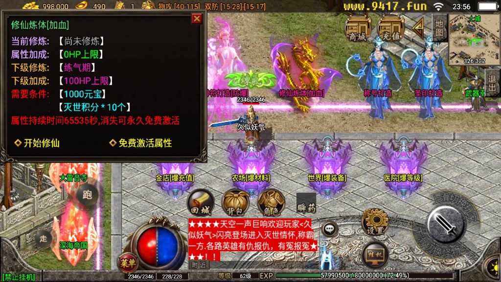 图片[15]源码下载-游戏源码下载-手机游戏源码下载-手机游戏服务端下载-服务端下载-游戏服务端下载-页游服务端下载-页游私服-端游私服-手游私服-游戏私服-网站源码下载-架设工具下载-私服下载【灭世传说单职业五大陆特色】战神引擎[白猪2]源码下载-游戏源码下载-手机游戏源码下载-手机游戏服务端下载-服务端下载-游戏服务端下载-页游服务端下载-页游私服-端游私服-手游私服-游戏私服-网站源码下载-架设工具下载-私服下载久似妖气源码网