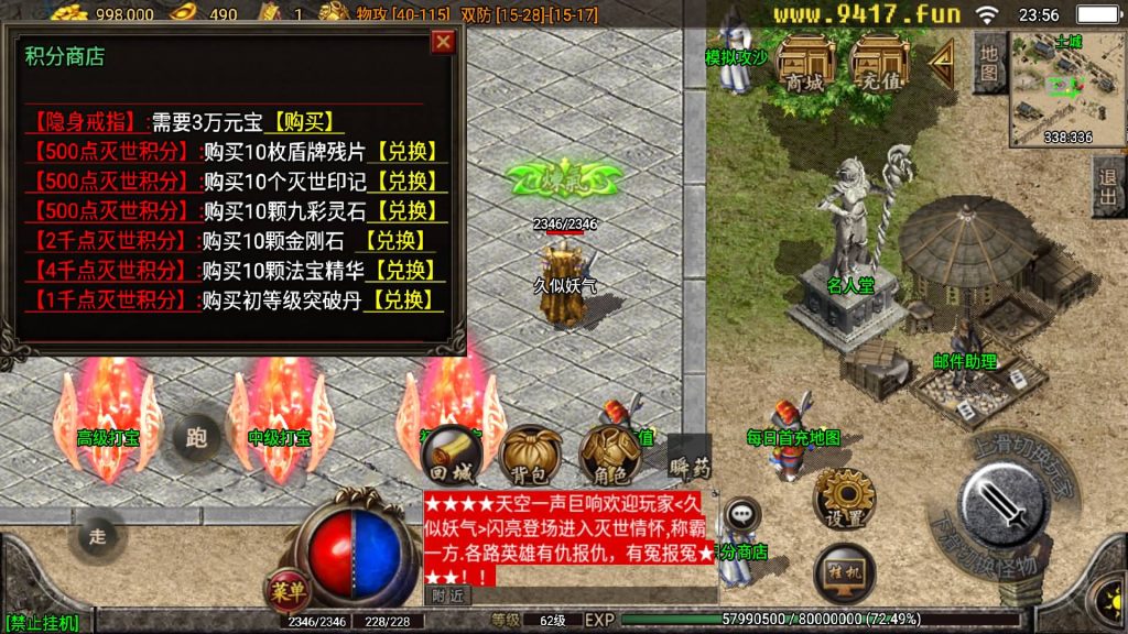 图片[11]源码下载-游戏源码下载-手机游戏源码下载-手机游戏服务端下载-服务端下载-游戏服务端下载-页游服务端下载-页游私服-端游私服-手游私服-游戏私服-网站源码下载-架设工具下载-私服下载【灭世传说单职业五大陆特色】战神引擎[白猪2]源码下载-游戏源码下载-手机游戏源码下载-手机游戏服务端下载-服务端下载-游戏服务端下载-页游服务端下载-页游私服-端游私服-手游私服-游戏私服-网站源码下载-架设工具下载-私服下载久似妖气源码网