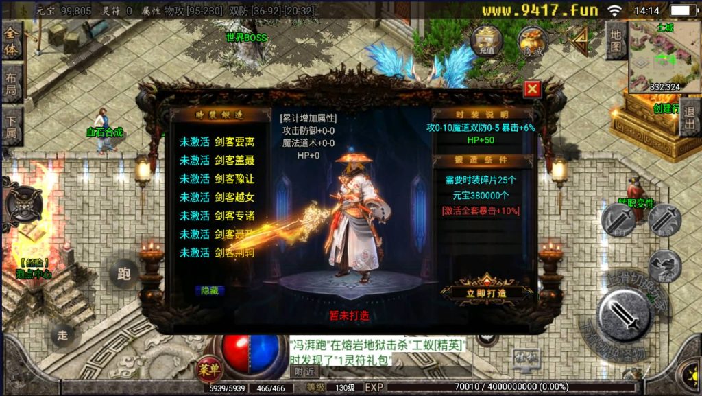 图片[4]源码下载-游戏源码下载-手机游戏源码下载-手机游戏服务端下载-服务端下载-游戏服务端下载-页游服务端下载-页游私服-端游私服-手游私服-游戏私服-网站源码下载-架设工具下载-私服下载【至尊火龙七大陆】战神引擎[白猪2]源码下载-游戏源码下载-手机游戏源码下载-手机游戏服务端下载-服务端下载-游戏服务端下载-页游服务端下载-页游私服-端游私服-手游私服-游戏私服-网站源码下载-架设工具下载-私服下载久似妖气源码网